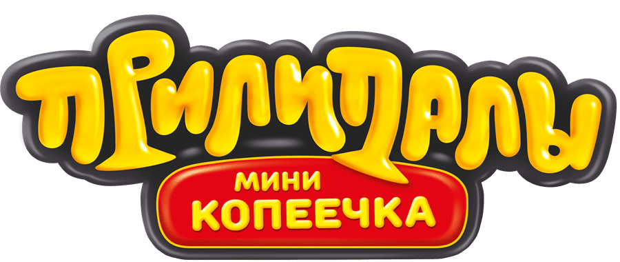 Прилипалы Мини Копеечка